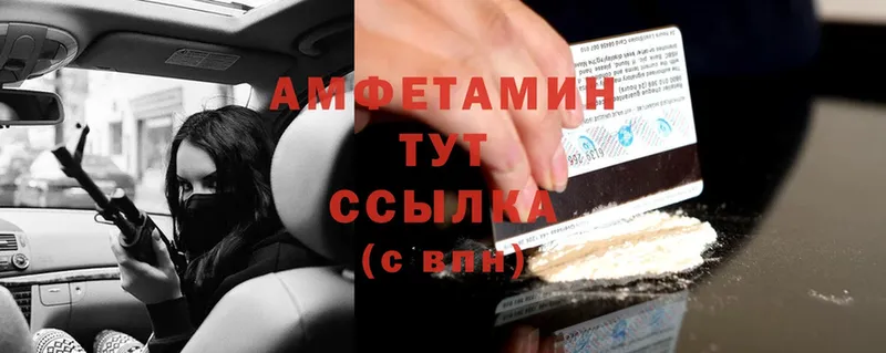 Amphetamine Premium  Княгинино 