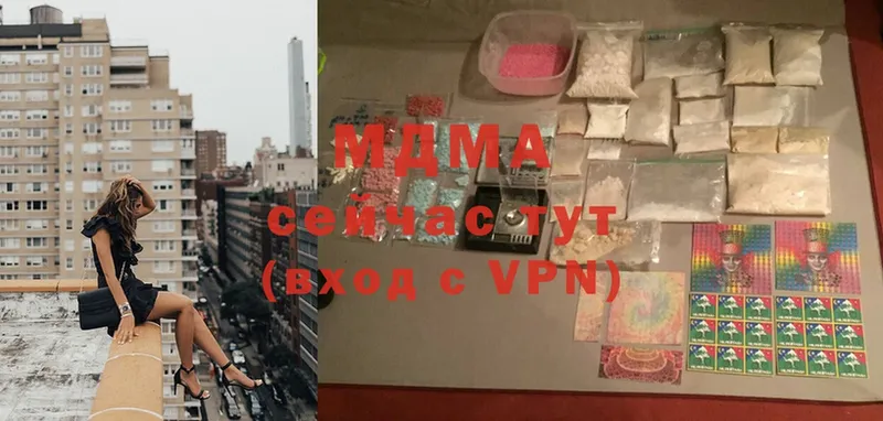 MDMA VHQ Княгинино